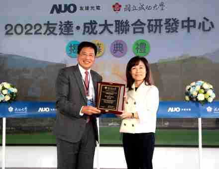 万利成大联合研发中心