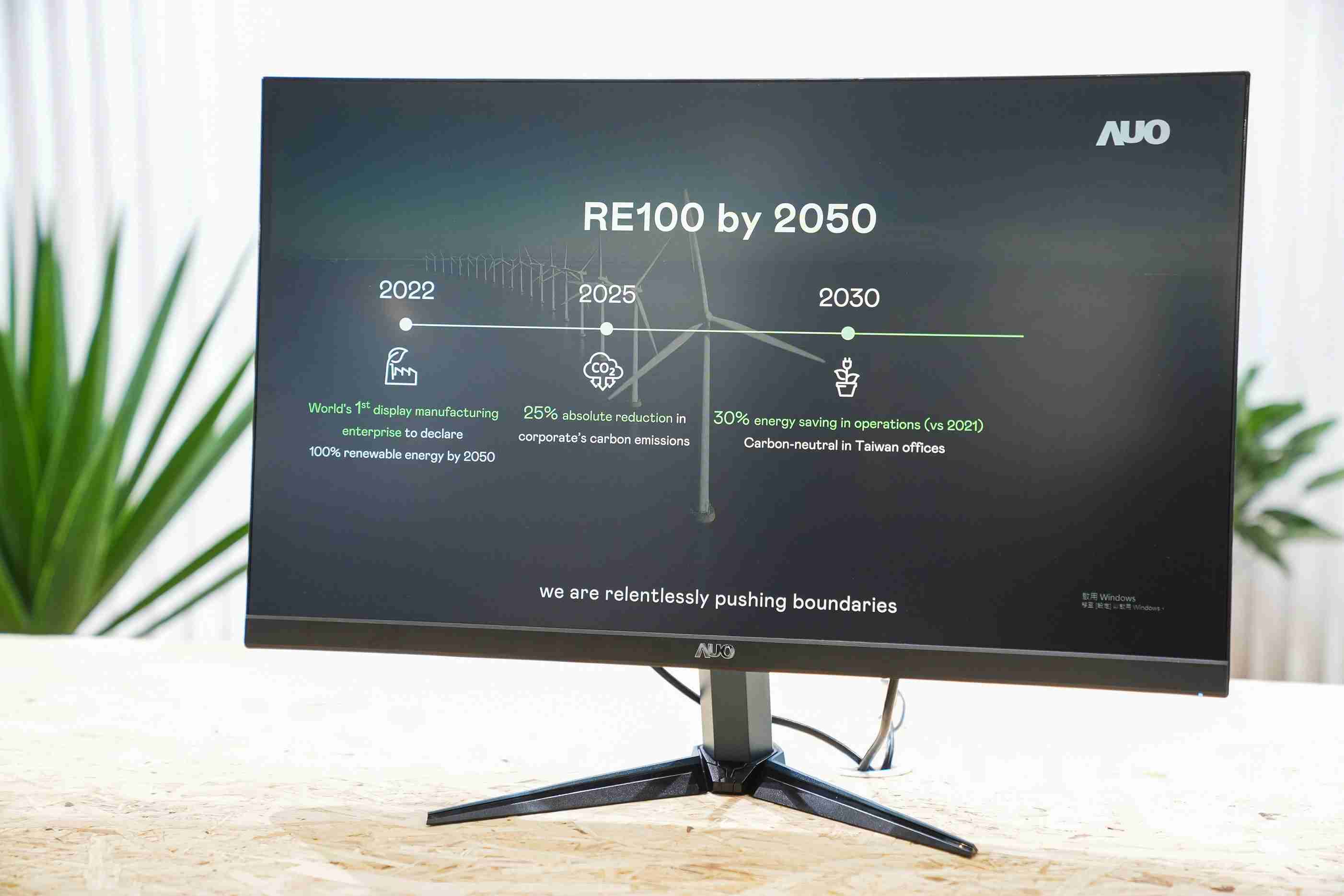 万利关注产品生命周期各阶段的永续性，，携手客户、、、、供货商实践永续原物料，，，积极将再生原物料导入绿色产品，，，在DJSI永续原物料项目获得同产业最高分